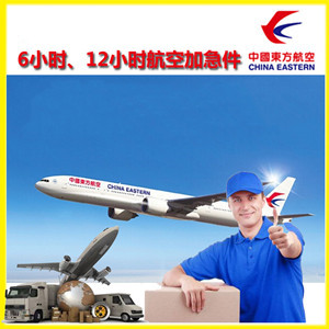 三女河空运地址公司谈空运的四大作用是什么